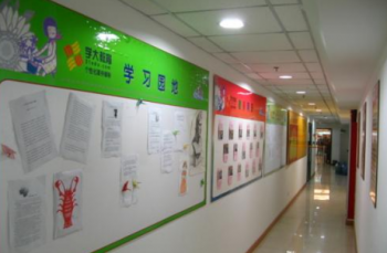 呼和浩特市学大教育培训机构怎么加盟？