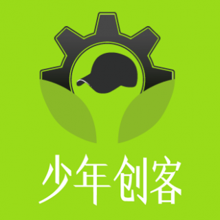 少年创客