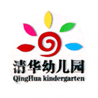 清华幼儿园