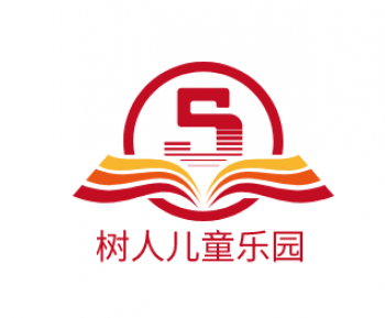 树人儿童乐园