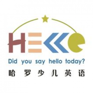 哈罗少儿英语