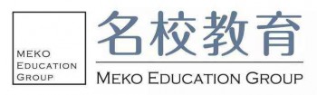 名校志向塾