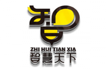 智慧天下教育