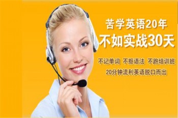 爱妮少儿英语