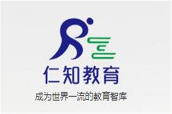 仁知教育