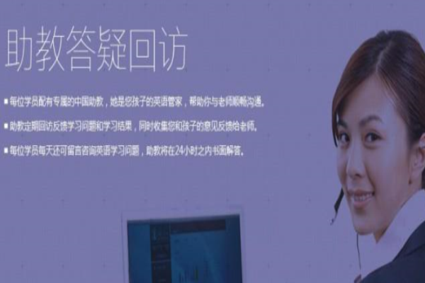 易采薇少儿英语加盟