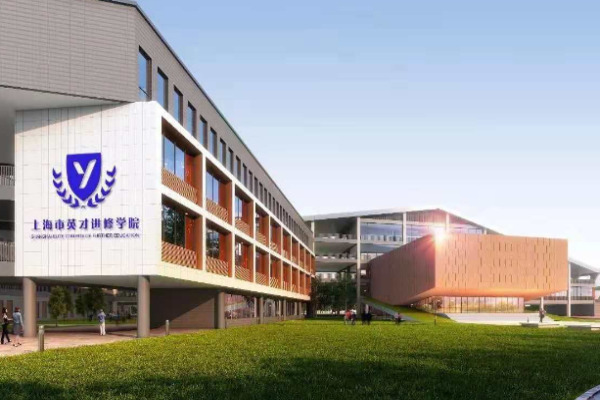 英才进修学院加盟 英才进修学院加盟
