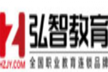 泓智教育