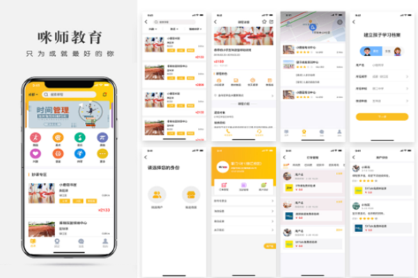 咪师教育加盟 咪师教育加盟