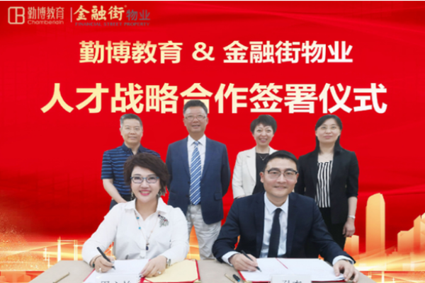 勤博教育加盟 勤博教育加盟