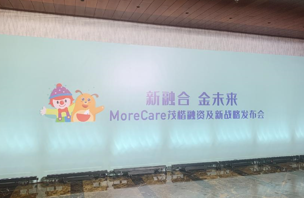 MoreCare茂楷婴童学苑加盟