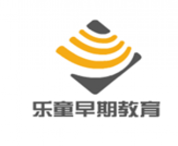 乐童早期教育