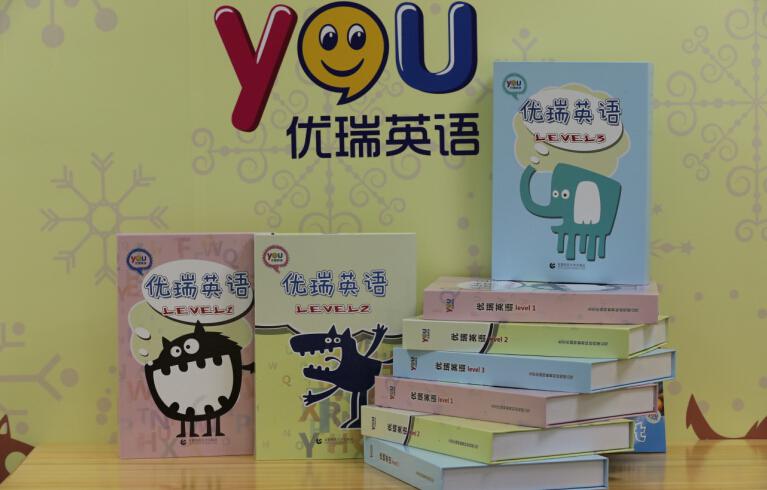 优瑞英语加盟 优瑞英语加盟