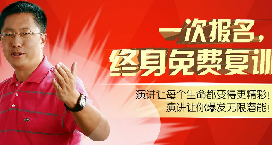李阳疯狂英语加盟