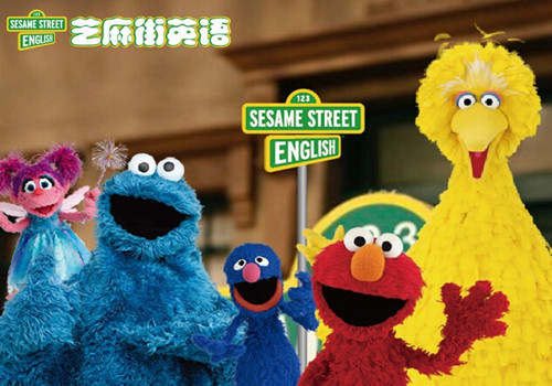 芝麻街英语加盟 芝麻街英语加盟