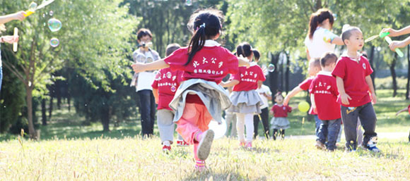 北大公学幼儿园加盟 北大公学幼儿园加盟