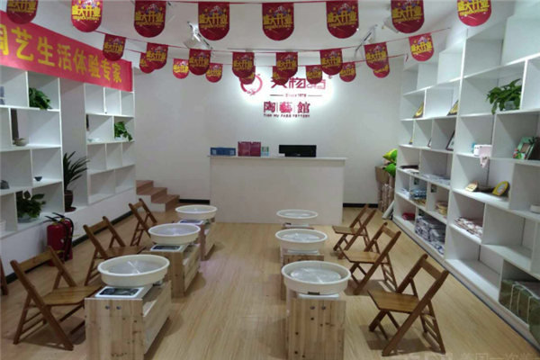 天物坊陶艺加盟 天物坊陶艺加盟