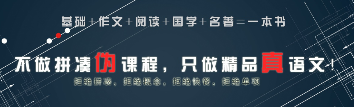 方舟大语文加盟 方舟大语文加盟