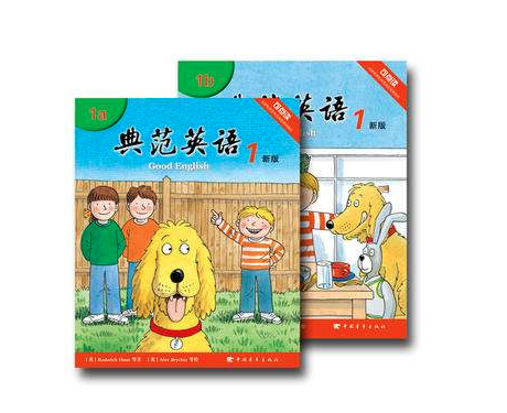典范英语加盟