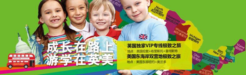 百特英语加盟 百特英语加盟