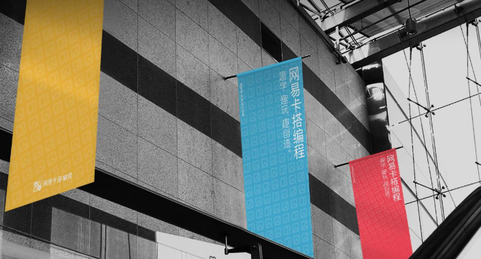 网易卡搭编程加盟