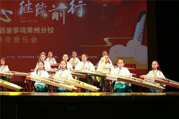 百家筝鸣加盟 百家筝鸣加盟