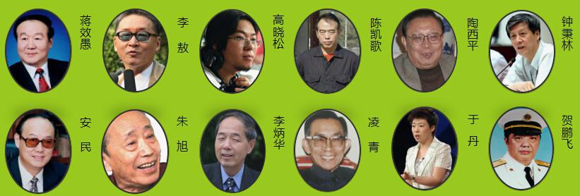 北京四中网校加盟 北京四中网校加盟