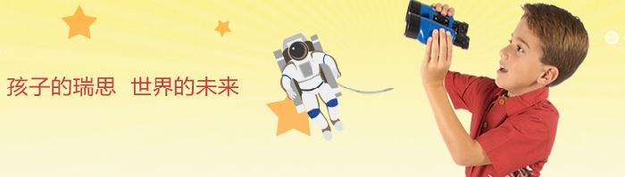 瑞思学科英语加盟 瑞思学科英语加盟
