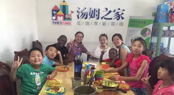 汤姆之家加盟 汤姆之家加盟