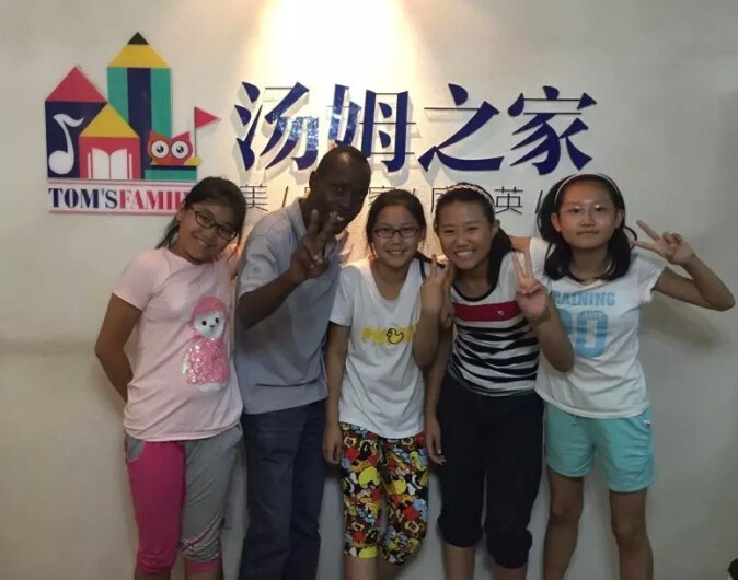 汤姆之家加盟 汤姆之家加盟