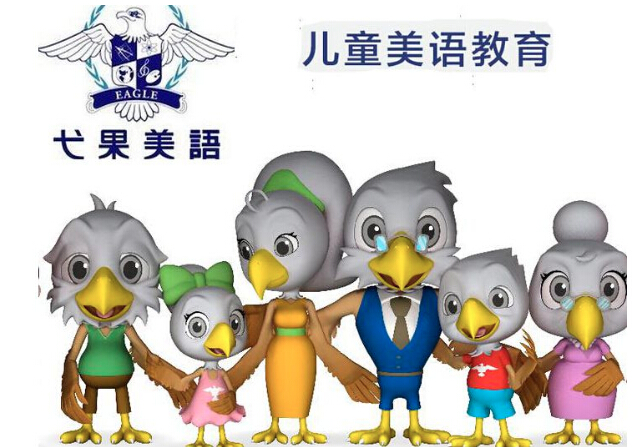 弋果美语加盟 弋果美语加盟