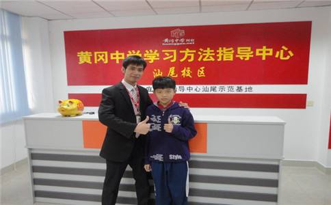 黄冈网校 黄冈网校