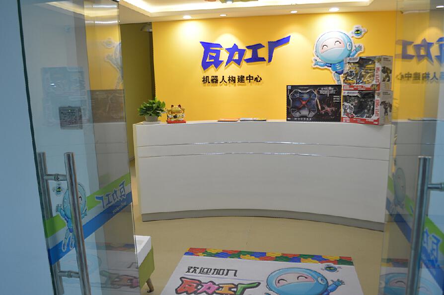 瓦力工厂机器人教育加盟 瓦力工厂机器人教育加盟