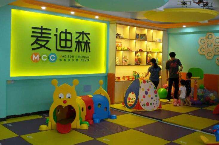 麦迪森早教加盟 麦迪森早教加盟