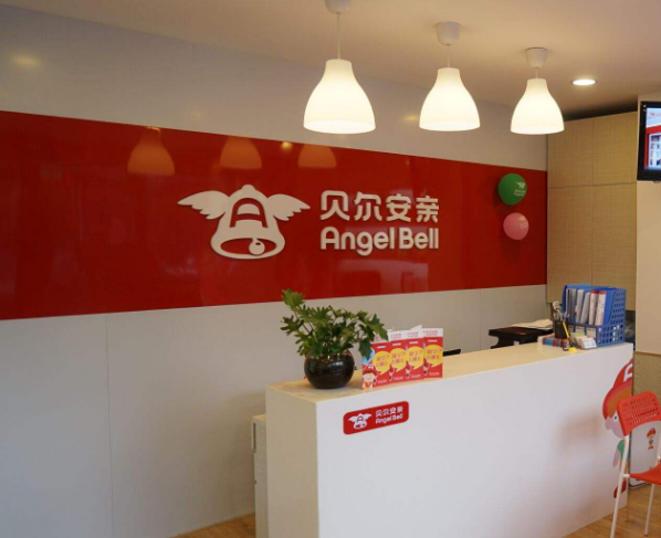 贝尔安亲托管加盟 贝尔安亲托管加盟