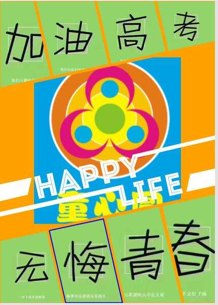 武汉童心圆作文加盟