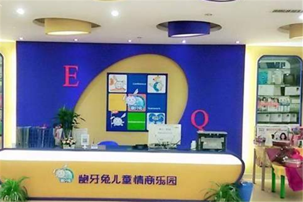 龅牙兔情商加盟 龅牙兔情商加盟