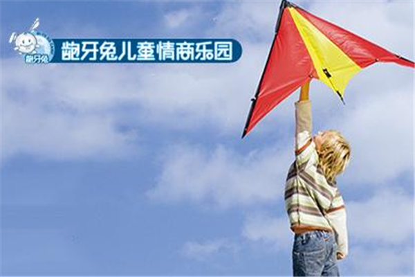 龅牙兔情商加盟