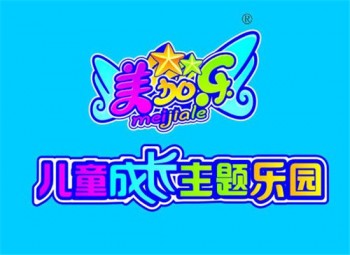 美加乐儿童乐园