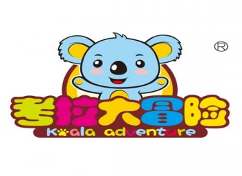 考拉大冒险儿童游乐园