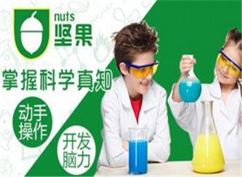 坚果科学教育