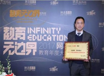 百年英才加盟电话是什么？