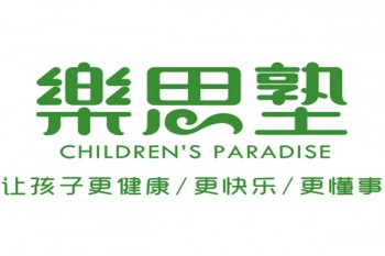 江西乐思塾