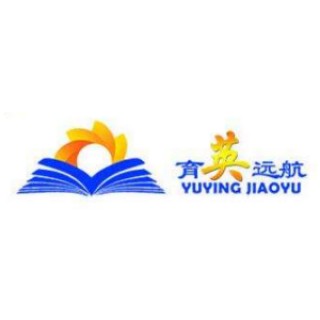 育英远航教育