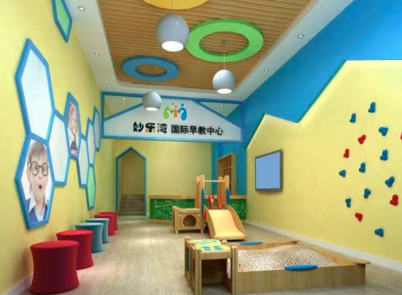 妙乐湾早教中心加盟流程有哪些呢？