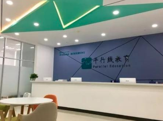 郑州金水平行线辅导班加盟怎么样？