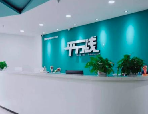 郑州金水平行线辅导班加盟怎么样？