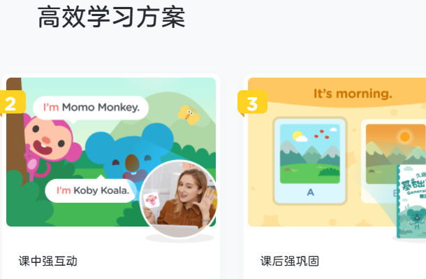 久趣英语加盟费用多少钱?