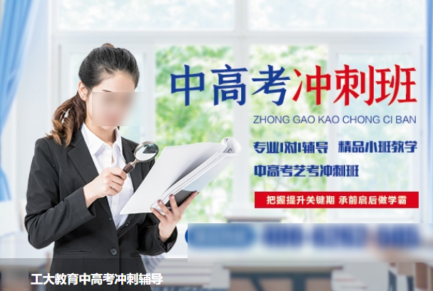工大教育培训机构好吗?加盟流程步骤