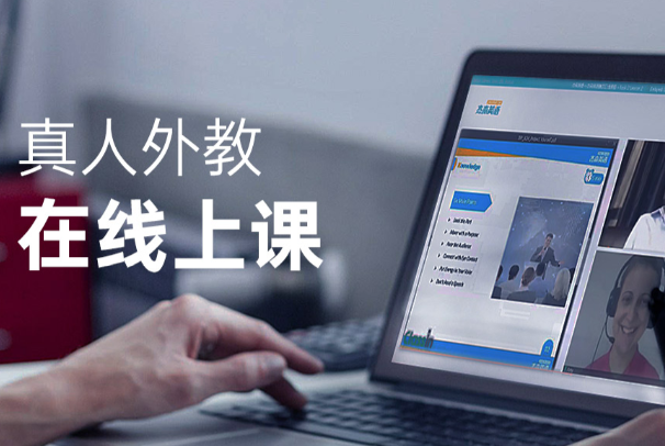 杰森英语加盟费多少?合作流程?